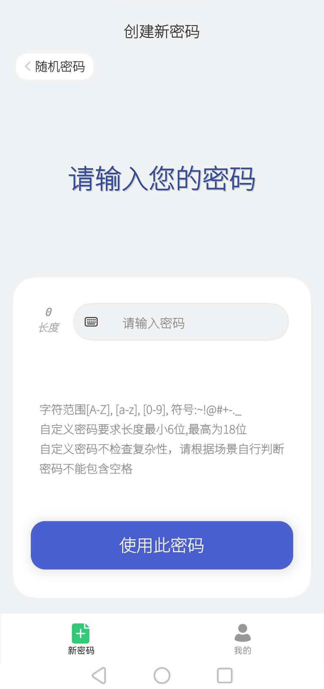 APP截图1
